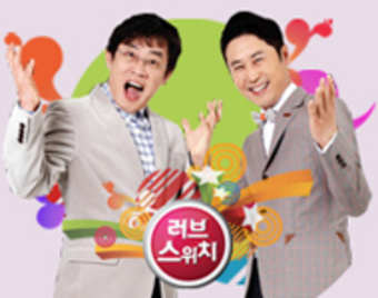 오렌지파일-[Tvn] 익스트림 데이트쇼 러브스위치